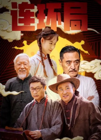 阿姨在丈夫面前转身