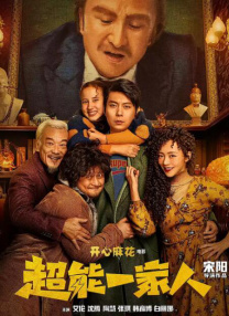 日韩综合区