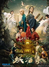 亚洲精品在线看
