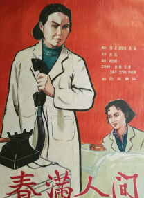 97se狠狠狠狠狠亚洲综合网
