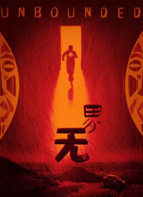 免费一级欧美片片线观看