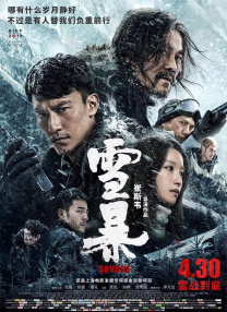 三级a做爰视频120秒