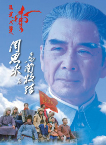 可怕的情侣野外