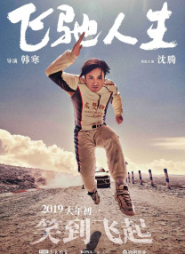 丁香综合激情