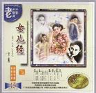 抽阴作文