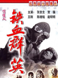 日本爽视频