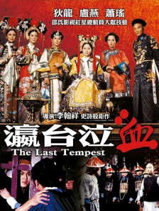 五月婷婷国产