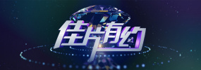 国产精品免费视频一区一