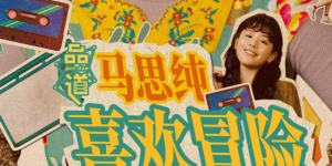 国产日本欧洲免费